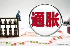 土耳其通货膨胀危机接近峰值的经济挑战与应对策略