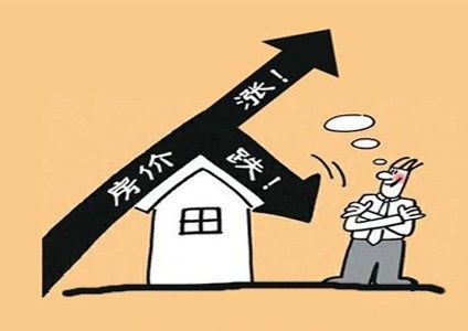 房地产市场深度分析房价是否已经触底？