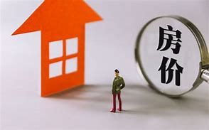 热浪中的楼市新政购房者的夏日狂欢