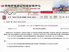 贵阳公积金新政云端送暖，优化贷款提取，激活住房消费新动力