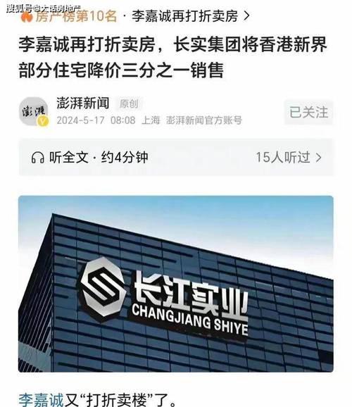 美日房地产救市策略超越纸面数字的深度分析