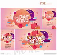 住房以旧换新推动房地产市场循环链条的关键举措