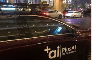 美国多团体发布自动驾驶汽车立法大纲