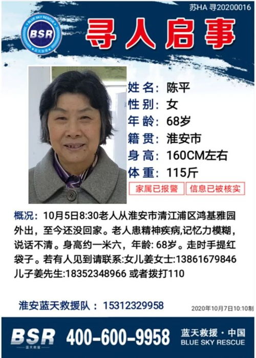 岁男生失联家属悬赏万元寻人遗体在水中被发现