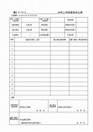 开启电力工程项目全新价值时代创新、可持续性与效率的融合