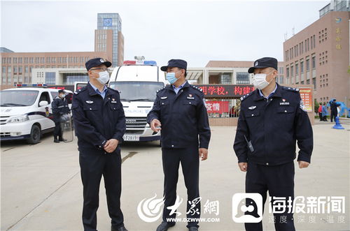 岳修虎已任公安部党委委员反恐专员