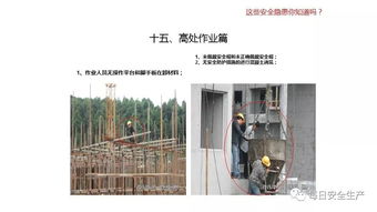 如何辨识房屋隐患及突遇建筑坍塌时的自救方法