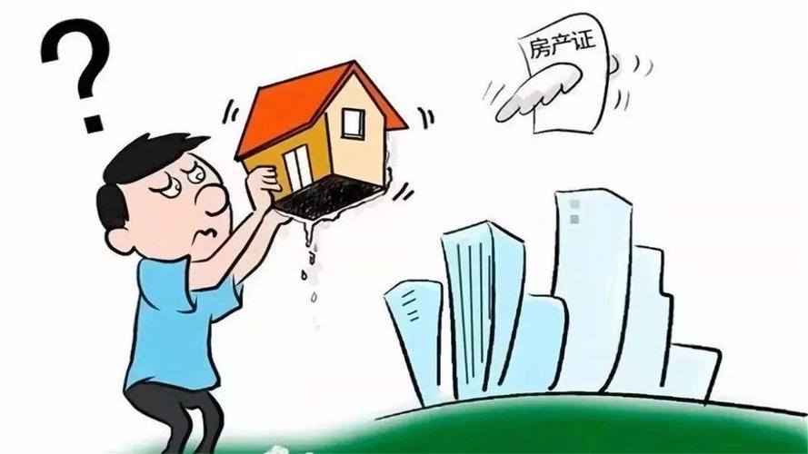 老人赠与房产的法律规定