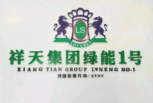 天福(06868)6月18日回购2000股