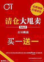 券商股权清仓式卖出市场震荡与投资者应对策略