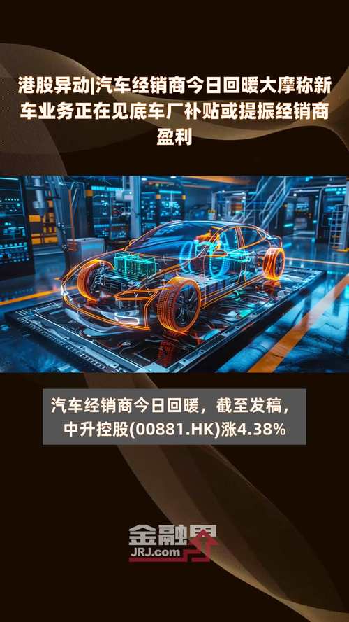 高利率环境下的摩根士丹利业务优势与市场影响