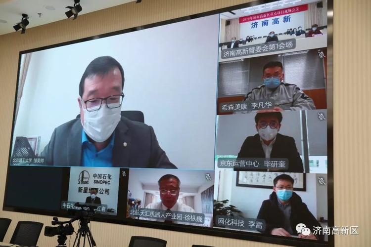 北京通州地热能院士研究院绿色能源的新引擎