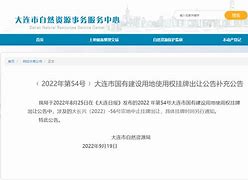 长兴岛住宅地挂牌超万平方米，预示发展加速