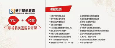 全球学费最低的大学