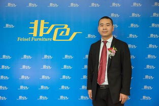 亚洲电视控股委任林岳辉为独立非执行董事