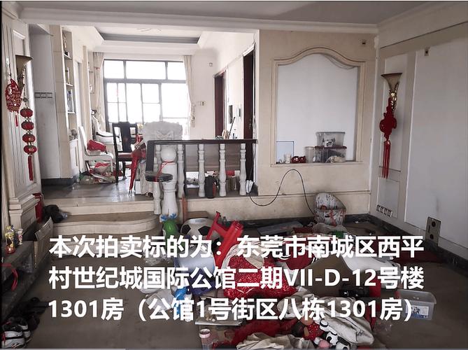 公寓打折销售的原因分析