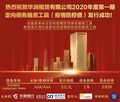 亿润阳股份发行过期成定局，盐城国资一脚踩空？本有望收获百亿回报