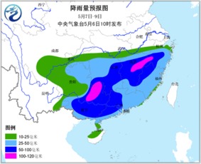 中央气象台：南方地区将迎大范围较强降雨和强对流天气过程