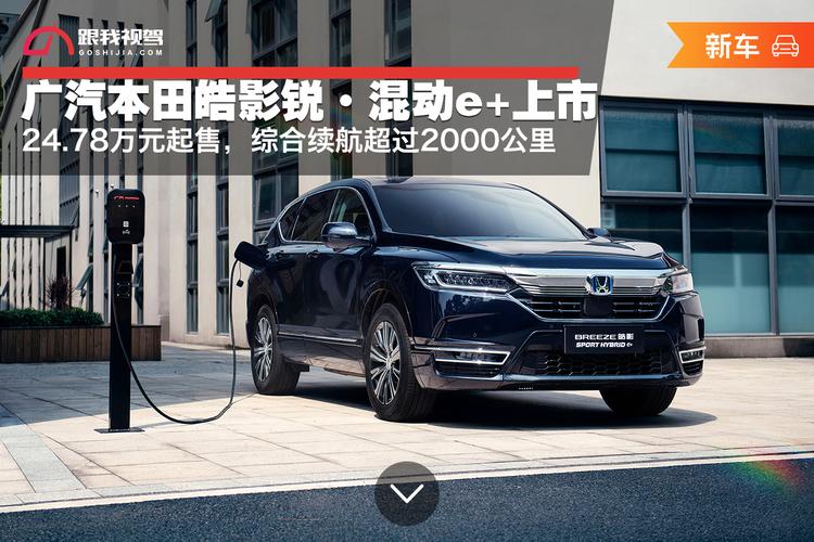 **广本锐•混动巨省，油极限续航近公里！**

学科
物理学/环境科学

学生所在年级
高中二年级

课程主要