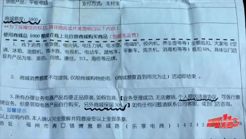 上半年金融监管总局开出张罚单，处罚金额超亿元同比降六成，银行理财子罚单明显增多