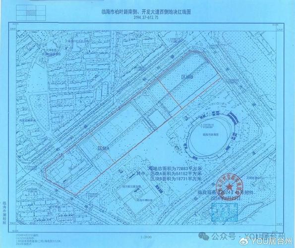 同一小区的新房和二手房谁更贵?买谁更好?