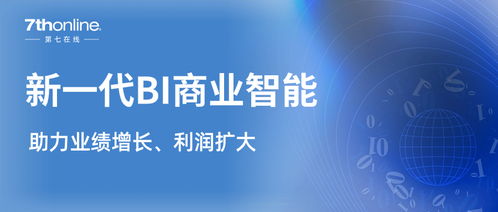 《人工智能全球治理上海宣言》正式发布