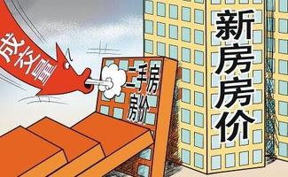 房价月份走势分析