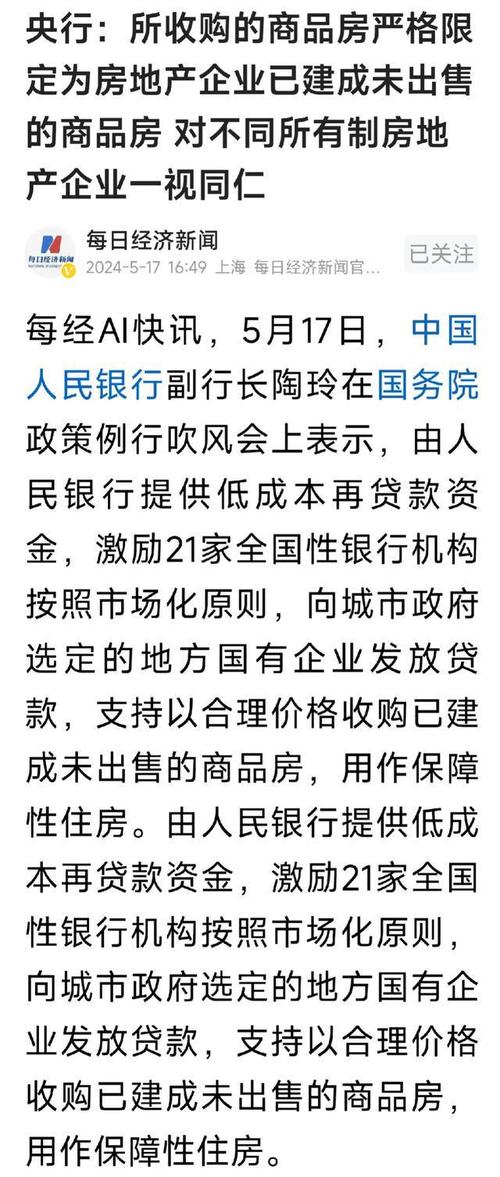 开发商拿地价是怎么算的