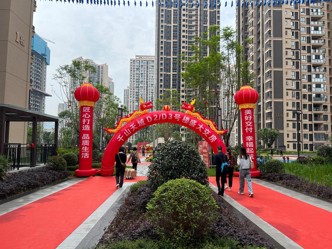 保交房新动向房企如何实现高品质交付？培训心得体会