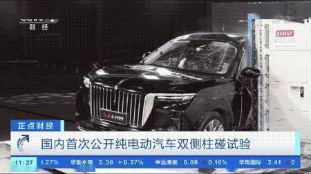 国内首次！红旗成功挑战双侧柱碰试验