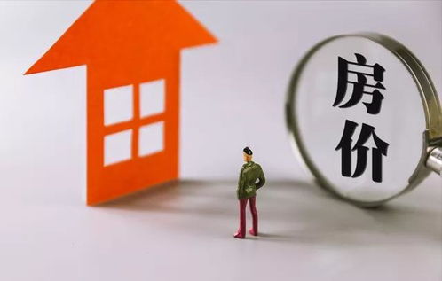 年该买房还是存钱？看看专家怎么说！