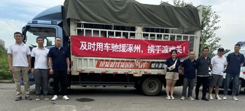 捷途高速车祸视频