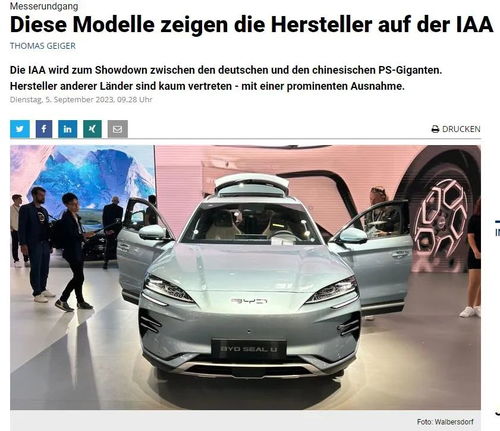 中国品牌抢滩慕尼黑市场战略与文化融合

学科国际商务与市场营销

学生年级高中二年级

课程时长45分钟

课程目标
1.理解中国品牌在慕尼黑市场的发展策略。
2.分析中国品牌如何通过文化融合提升市场竞争力。
3.培养学生的国际视野和批判性思维能力。

课程