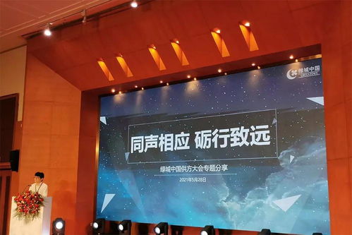 高质量规模化发展恒太商业再获中国商业地产运营十强荣誉