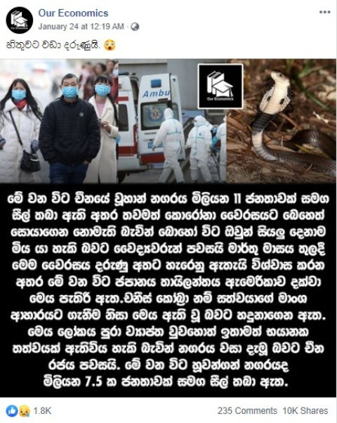 外媒曝美军曾在社交媒体秘密抹黑中国疫苗，中方：暴露其霸权和伪善