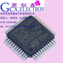 ST宁科录得6天5板