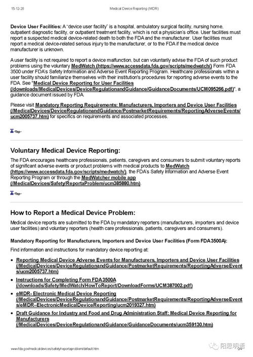 实际使用外资为何下降后续如何发力？专家给出这些答案