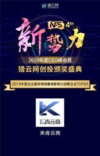 猎云网首发深耕康养机器人赛道，如身机器人完成数千万元天使轮融资