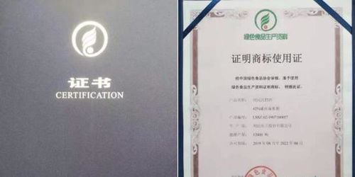 利民股份：目前已取得苯醚甲环唑丙硫菌唑等产品的海外自主登记