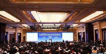 工业文明国际论坛在上海开幕