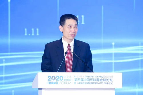 路文孝获批出任大地保险监事