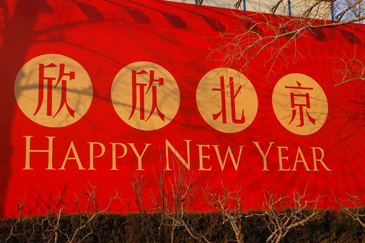 揭秘奥运历史长河，东京奥运会的非凡篇章